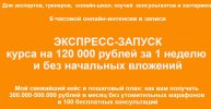 Безымянный.jpg Безымянный.jpg