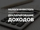 finarium.pro_wp_content_uploads_700x500_tax_2018_472x355.jpg finarium.pro_wp_content_uploads_700x500_tax_2018_472x355.jpg
