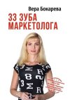 cv9.litres.ru_pub_c_elektronnaya_kniga_cover_330_42006291__.jpg cv9.litres.ru_pub_c_elektronnaya_kniga_cover_330_42006291__.jpg