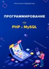 php-A4-mini.jpg php-A4-mini.jpg