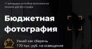 Безымянный.jpg Безымянный.jpg