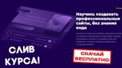 Безымянный.jpg Безымянный.jpg