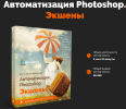 Безымянный.png Безымянный.png