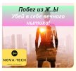 skladchik_com_attachments_untitled_1_jpg_471548__.jpg skladchik_com_attachments_untitled_1_jpg_471548__.jpg