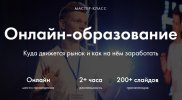 Безымянный.jpg Безымянный.jpg