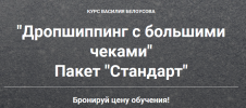 Безымянный.png Безымянный.png