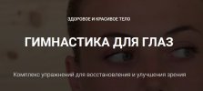 Безымянный.jpg Безымянный.jpg