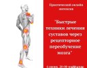 Безымянный.jpg Безымянный.jpg