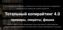 Безымянный.jpg Безымянный.jpg