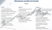 Безымянный.jpg Безымянный.jpg