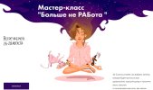 Безымянный.jpg Безымянный.jpg