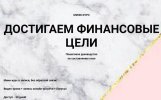 Безымянный.jpg Безымянный.jpg