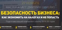 Безымянный.jpg Безымянный.jpg