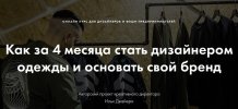 Безымянный.jpg