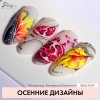 karpinchik-osen.jpg karpinchik-osen.jpg