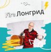 Безымянный.jpg Безымянный.jpg