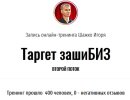 Безымянный.jpg Безымянный.jpg