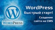 wordpress_start.jpg wordpress_start.jpg