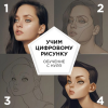 Безымянный.png Безымянный.png