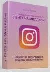 Безымянный.jpg Безымянный.jpg