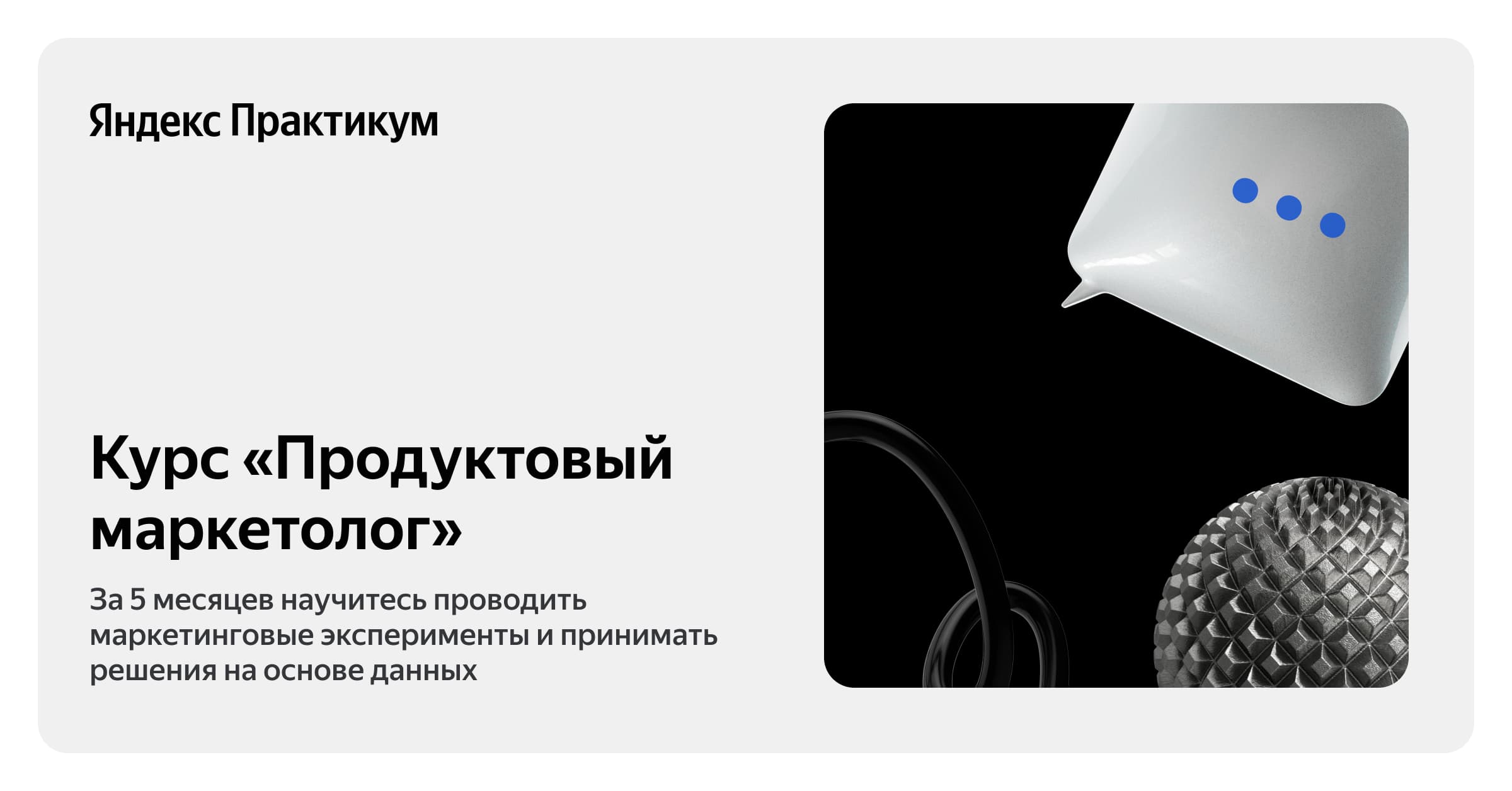 practicum.yandex.ru practicum.yandex.ru