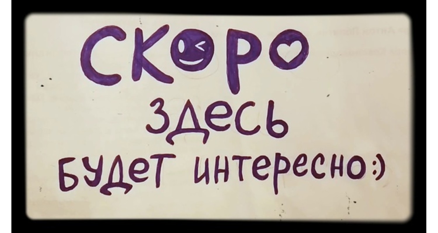 В разработке — Магазин